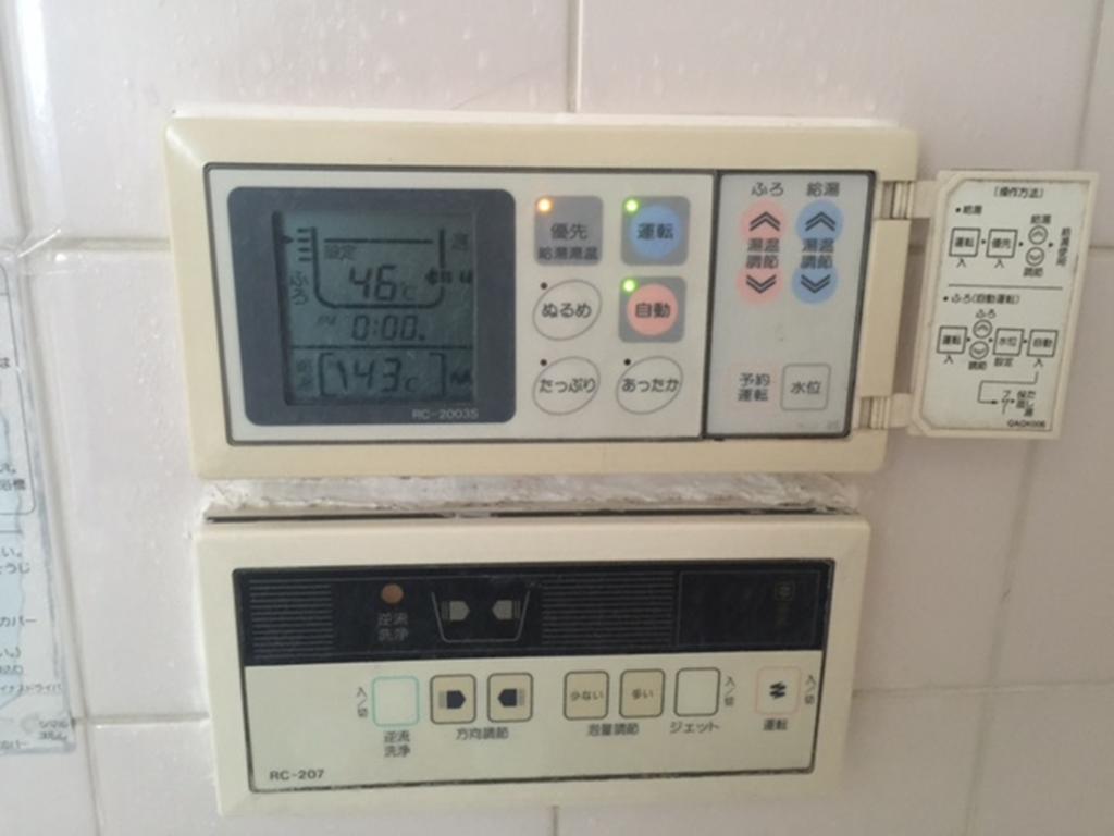 Fuji Gotemba Condominium Tannpopo Extérieur photo